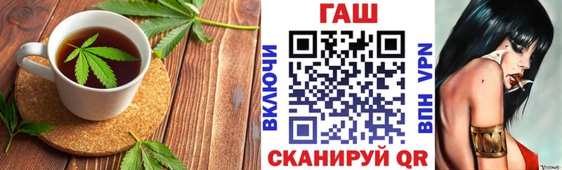 Печенье с ТГК марихуана Купить где Соль-Илецк