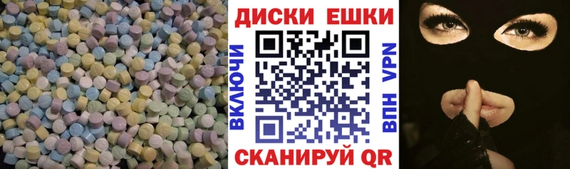 Купить  Соль-Илецк  Экстази TESLA 