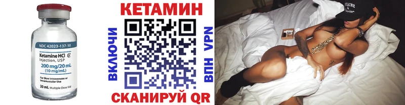 КЕТАМИН VHQ  Купить закладки  Соль-Илецк 