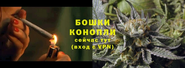 мяу мяу кристалл Кукмор