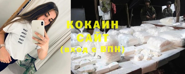 мяу мяу кристалл Кукмор