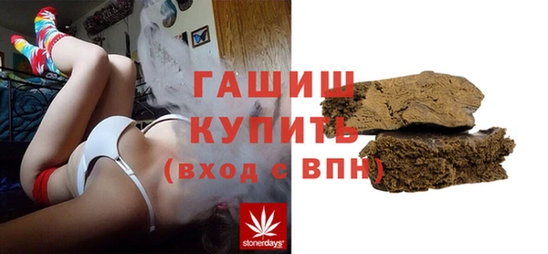 мяу мяу кристалл Кукмор