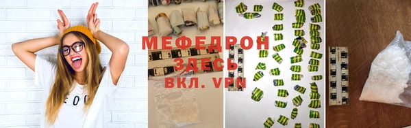 прущая мука Краснослободск