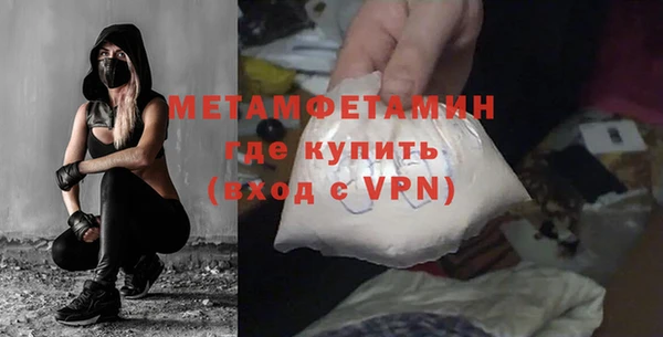 ГАЛЛЮЦИНОГЕННЫЕ ГРИБЫ Краснотурьинск