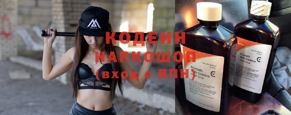 мяу мяу мука Лагань