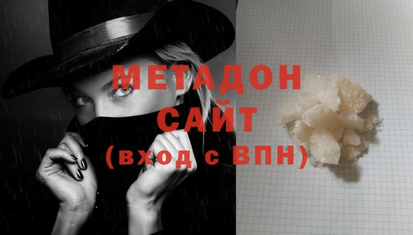 мяу мяу кристалл Кукмор