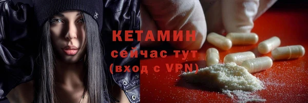 мет Куйбышев