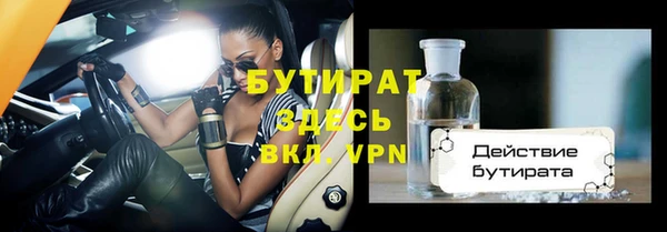 кокс Лабытнанги