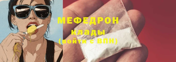 ГАЛЛЮЦИНОГЕННЫЕ ГРИБЫ Краснотурьинск