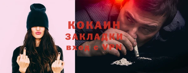 мяу мяу мука Лагань