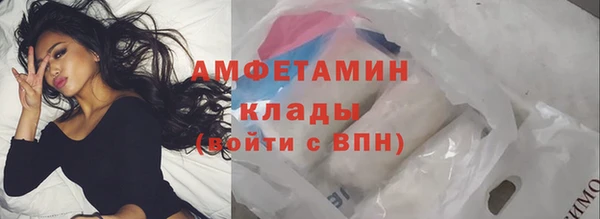 мет Куйбышев