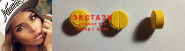 мет Куйбышев