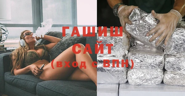 мяу мяу кристалл Кукмор