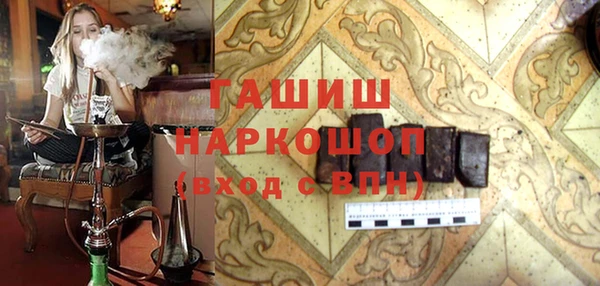 мет Куйбышев