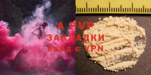 мет Куйбышев