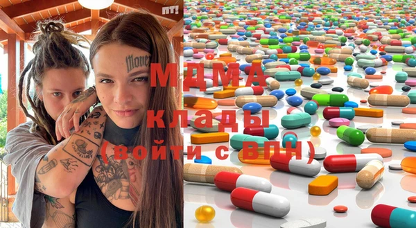 2c-b Ладушкин