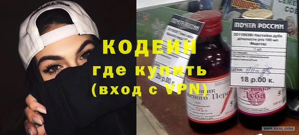 мяу мяу кристалл Кукмор