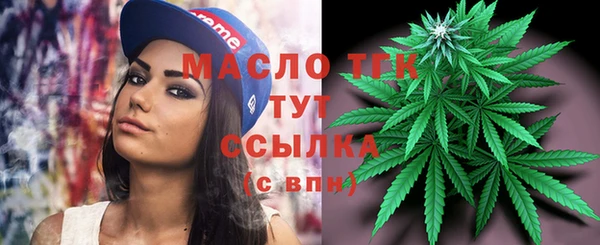дистиллят марихуана Красноперекопск
