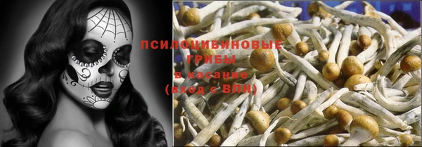 мяу мяу кристалл Кукмор