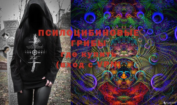 мяу мяу кристалл Кукмор