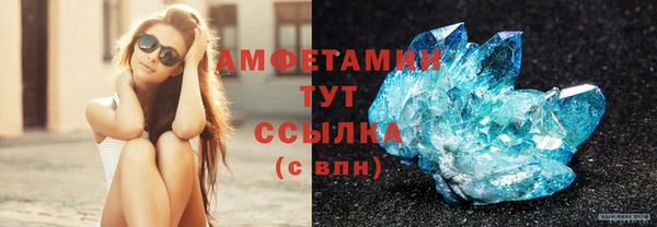 прущая мука Краснослободск