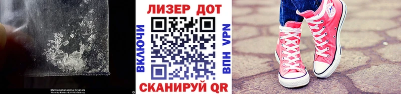 Купить закладки  Соль-Илецк  Лсд 25 экстази кислота 