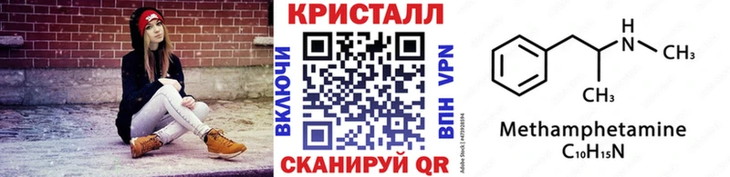 Купить  Соль-Илецк  МЕТАМФЕТАМИН винт 