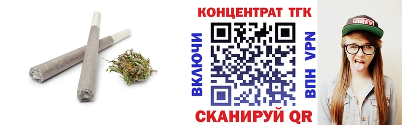 Купить  Соль-Илецк  Дистиллят ТГК вейп с тгк 