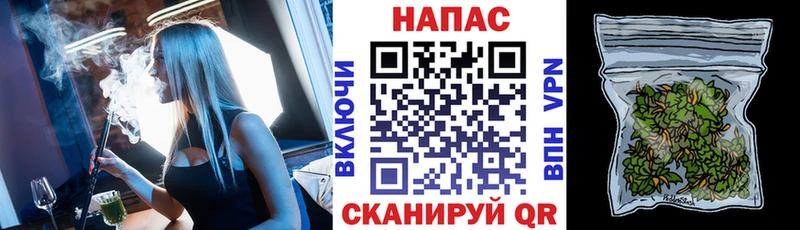 Купить Соль-Илецк Бошки Шишки OG Kush